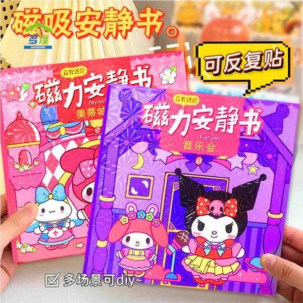 儿童抓娃娃机扭蛋机夹女孩玩具小型家用女童生日礼物迷你卡通人物