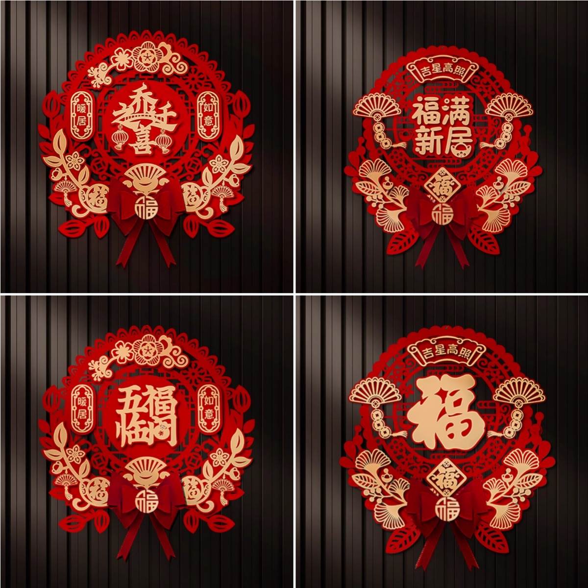 乔迁之喜门贴新居入宅入户门大门贴客厅装饰布置进宅大吉磁吸门幅