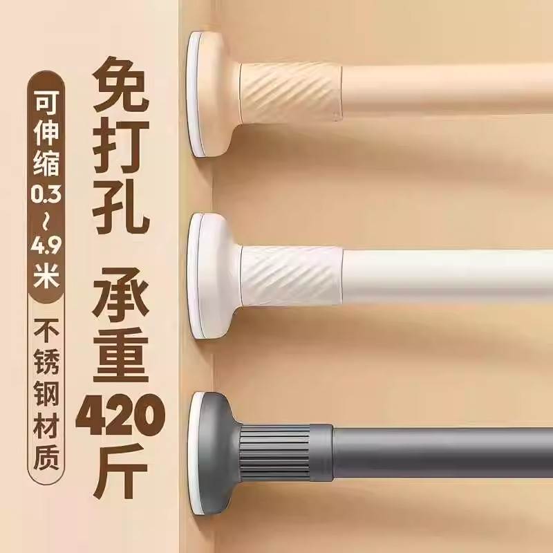 晾衣杆伸缩免打孔免钉衣架不锈钢窗帘挂杆浴帘杆子门帘子衣柜撑杆