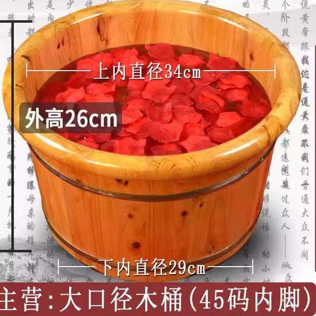 蜀道香四川实木香柏木泡脚木桶足浴桶洗脚木盆洗脚桶浴足桶泡脚盆