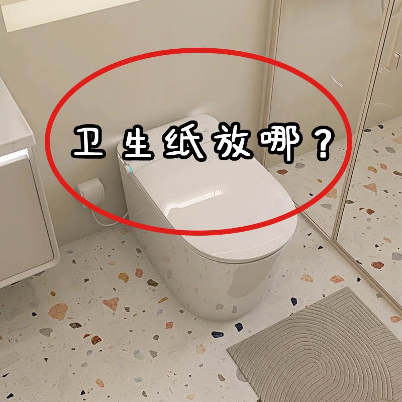 吸盘纸巾盒家用卫生间抽纸盒洗脸巾收纳盒抽纸盒厕所卷纸筒置物架