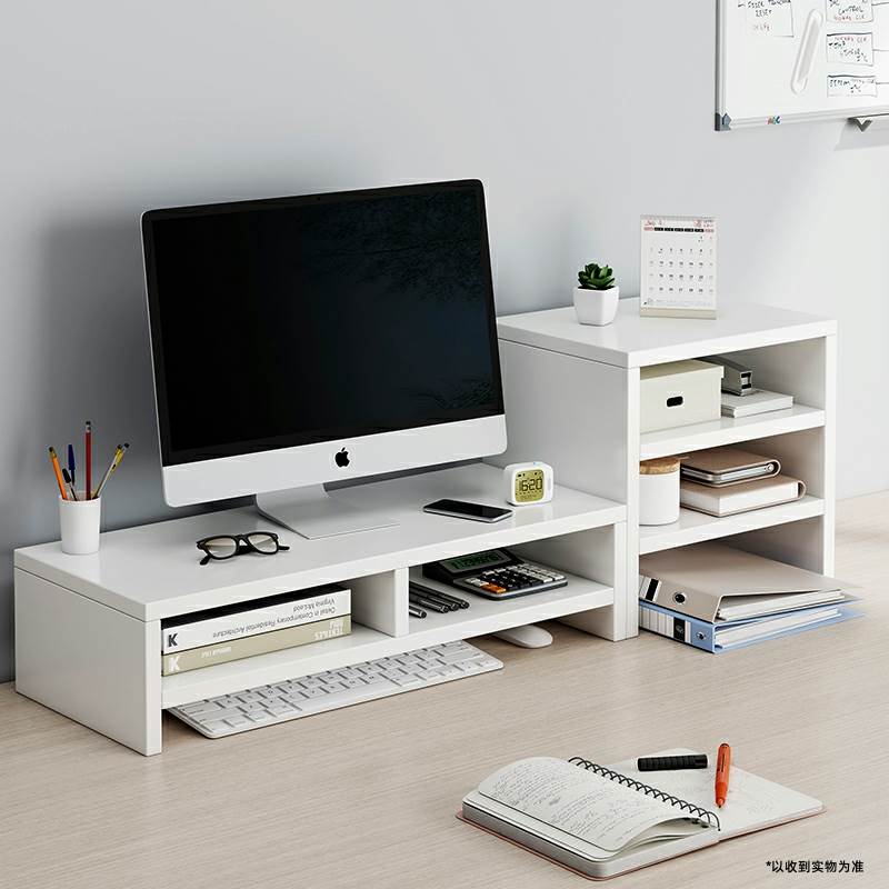 桌面电脑增高架显示器办公桌置物架装饰平板加宽白色双层侧边支架
