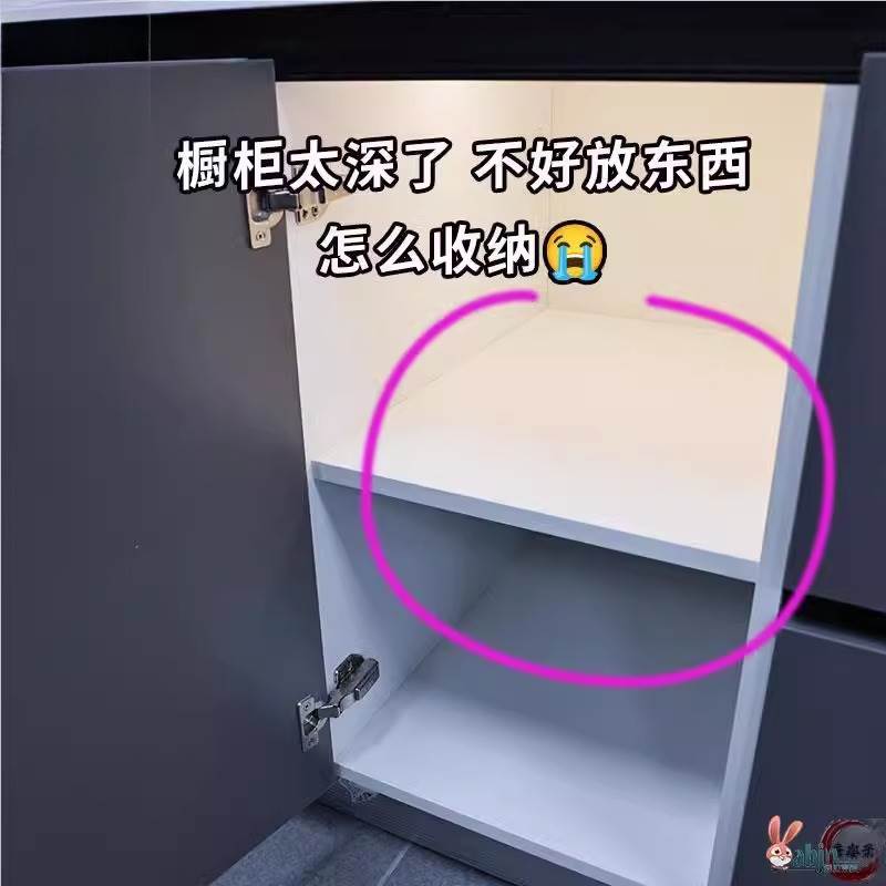 橱柜太深怎么办？可伸缩收纳盒橱柜直角整理盒抽屉化妆品深柜收纳