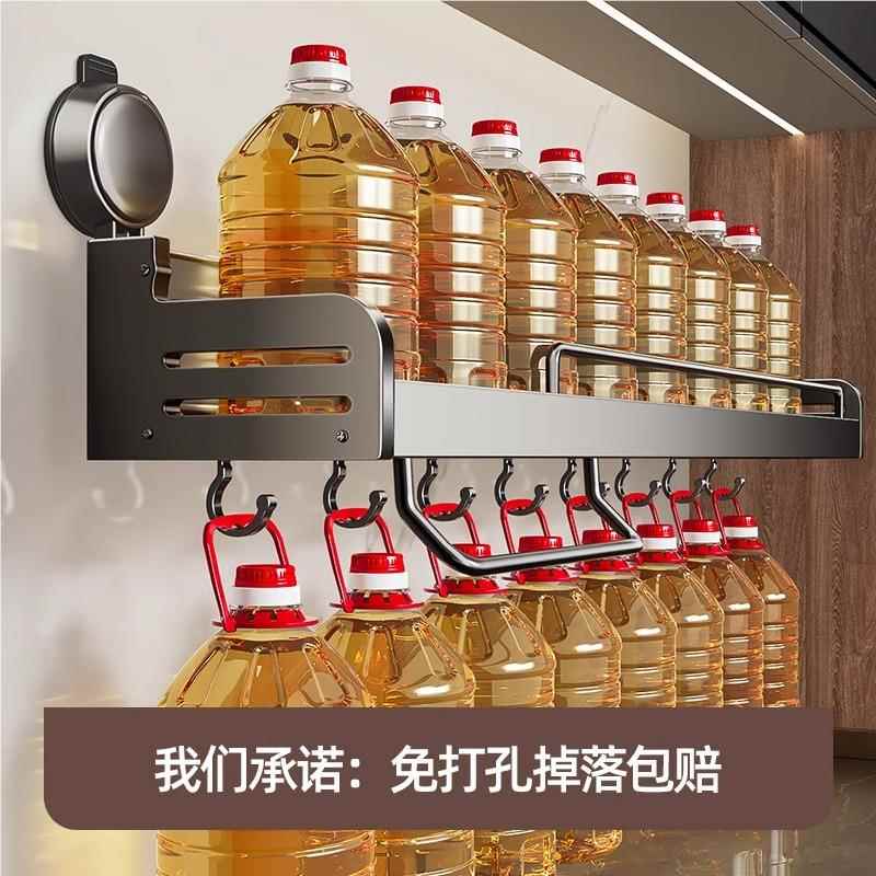 厨房盘架置物架调料架用免打孔家壁挂墙上佐料调味FPJ料品罐吸收