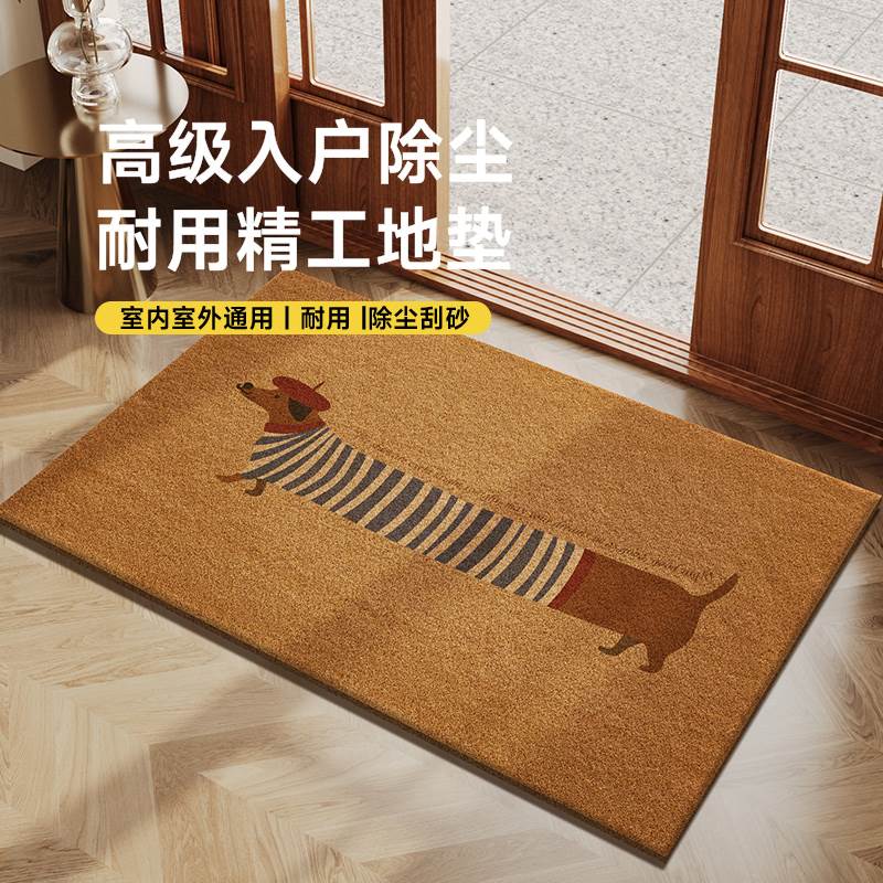 卡通仿椰棕入户地垫家用门口进门脚垫防滑耐磨可裁剪耐脏玄关地毯