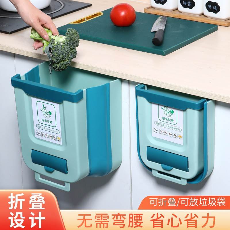 新款 厨房折叠垃圾桶家用大号壁挂式悬挂车载收纳分类纸篓筒方形
