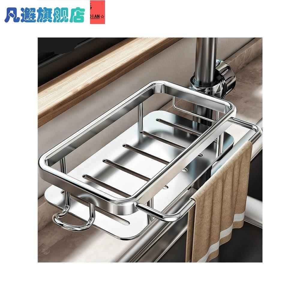 水龙头置物架厨房水池上的沥水篮洗碗菜海绵刷百洁布抹布水槽收纳