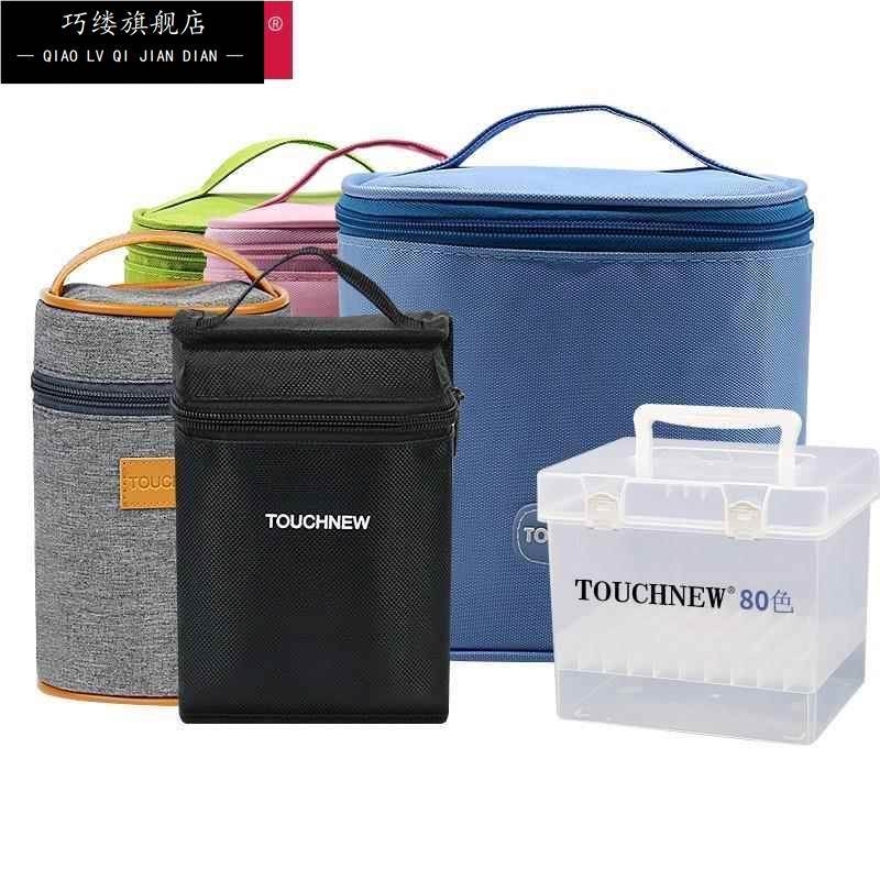 马克笔盒子收纳盒水彩笔盒子马克笔布袋pop笔袋帆布袋塑料盒笔盒