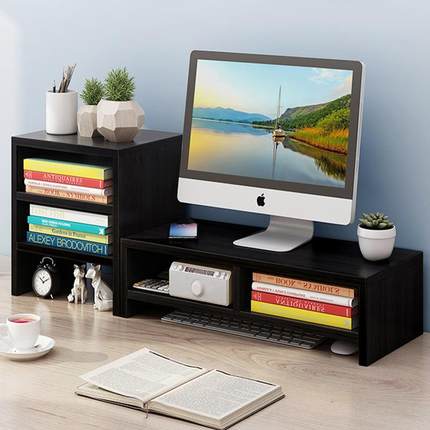 办公室学生增高架电脑增高架收纳盒底座笔记本支撑整理加高置物架