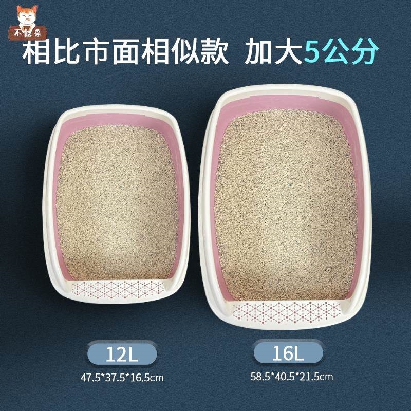 猫砂盆超大号60斤缅因猫猫砂盆特大号70cm30斤40斤加长加高布偶猫
