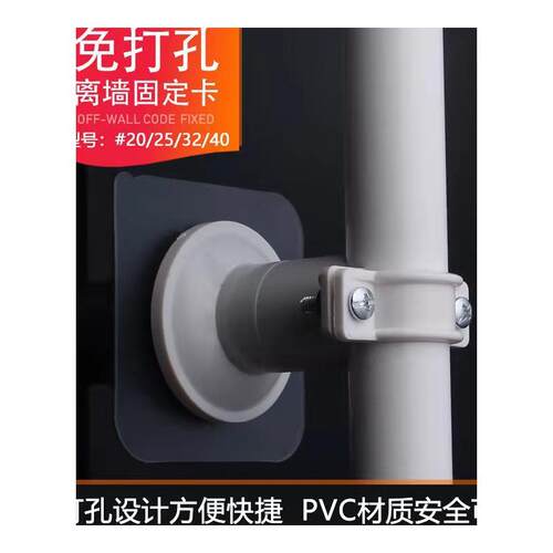 强力黏胶无痕钉免打孔免钉贴墙钉螺杆贴水管卡扣固定器支架管夹