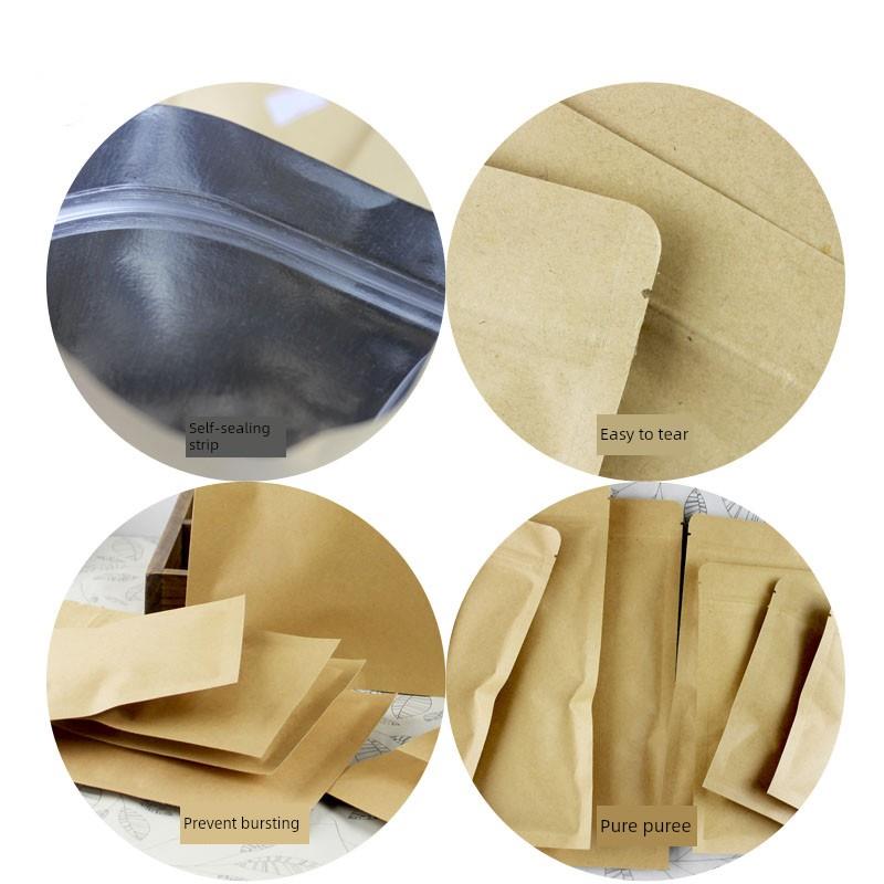 中药纸袋中药粉草药包装自封袋密封袋牛皮纸袋食品袋分装100个