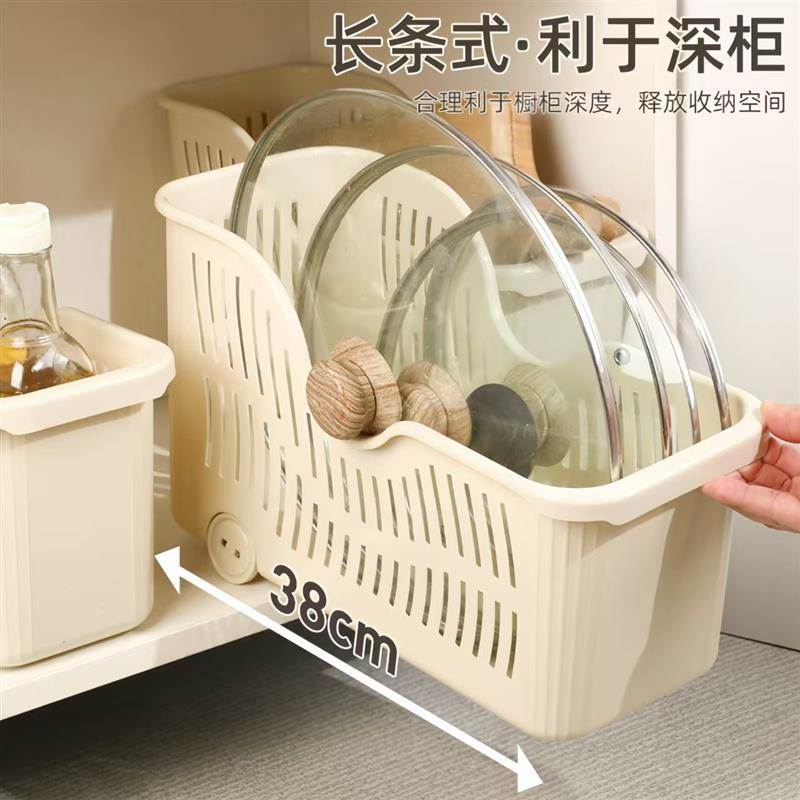 日本厨房收纳盒锅盖架置物架塑料锅具收纳架橱柜收纳盒收纳筐储物