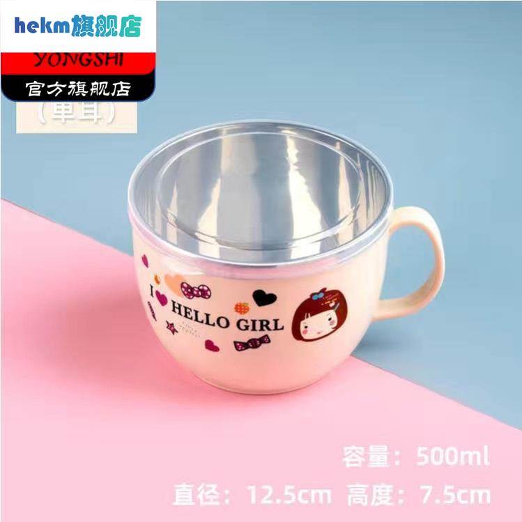 500毫升儿童碗不锈钢泡面碗带盖小孩饭盒碗筷套装小号吃饭碗汤碗