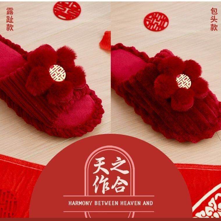 结婚棉拖鞋包头秋冬季一对大红色喜庆新婚情侣婚礼男女方新娘陪嫁