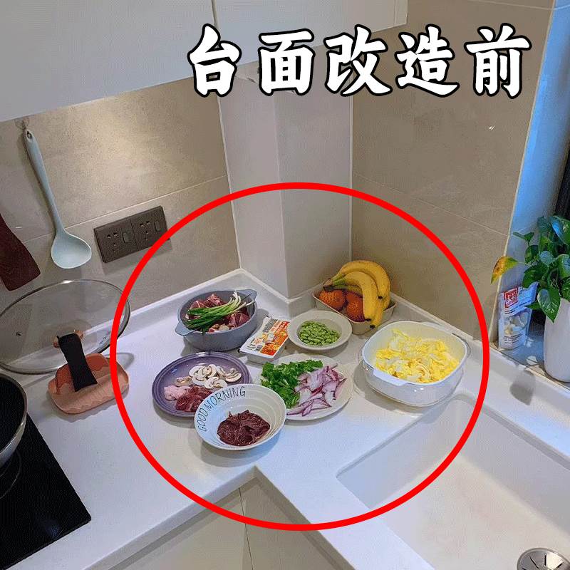台面改造成功！厨房吸盘备菜置物架子家用多功能文化创意餐具