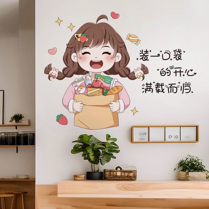 装满开心满载而归