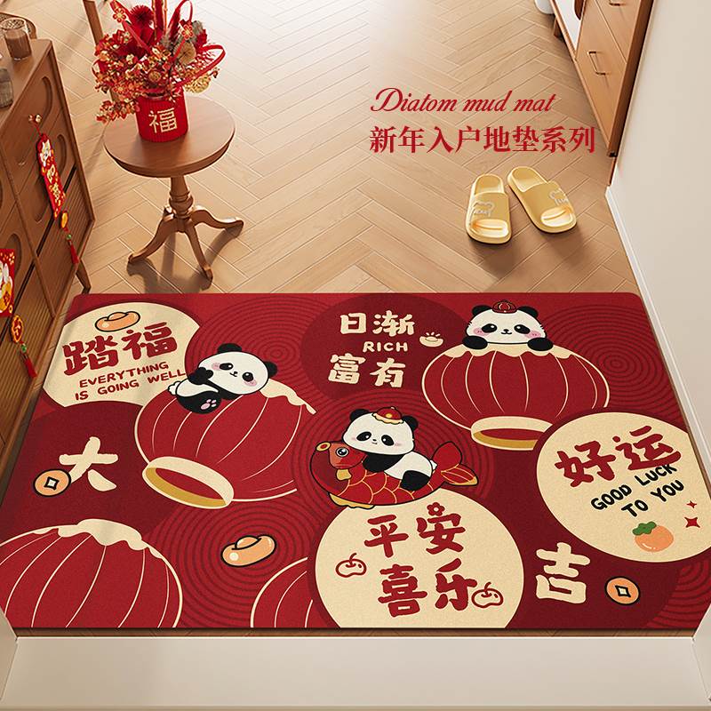 2025新款入户门地垫硅藻泥吸水速干防滑脚垫新年喜庆耐脏免洗门垫