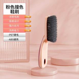 鞋 长柄板刷多功能清洗神器 刷子家用洗鞋 刷子洗衣衣服刷软毛不伤鞋