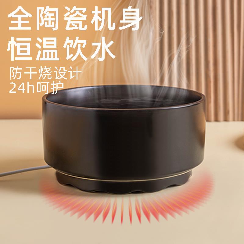 恒温猫咪饮水机酸奶机冬季加热罐头喝水碗陶瓷保温喂水饮水器宠物