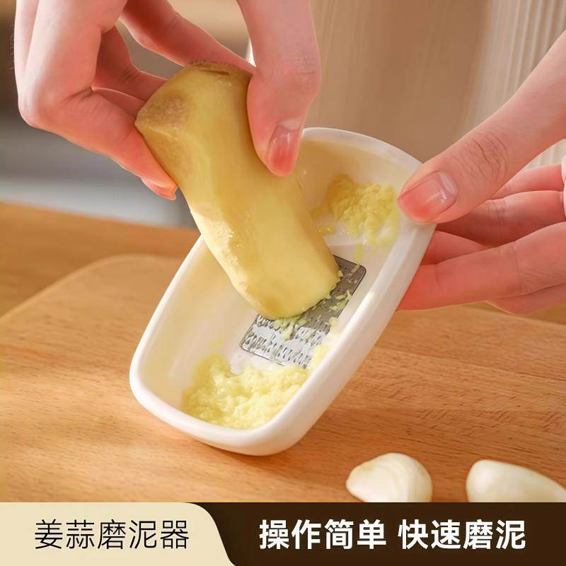 磨姜泥蒜泥神器厨房手动磨蒜磨姜器姜蓉研磨器手工姜末姜汁研磨盘