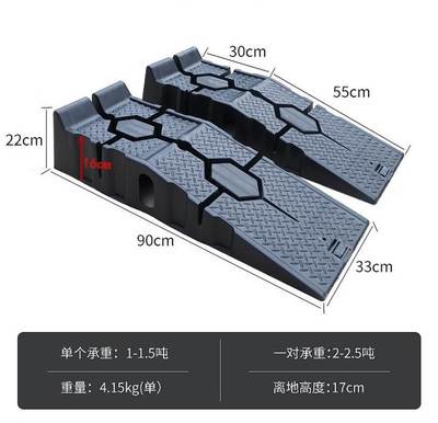 汽车保养坡道斜坡3吨修车防滑聚丙临时维修工具汽修换机油支架