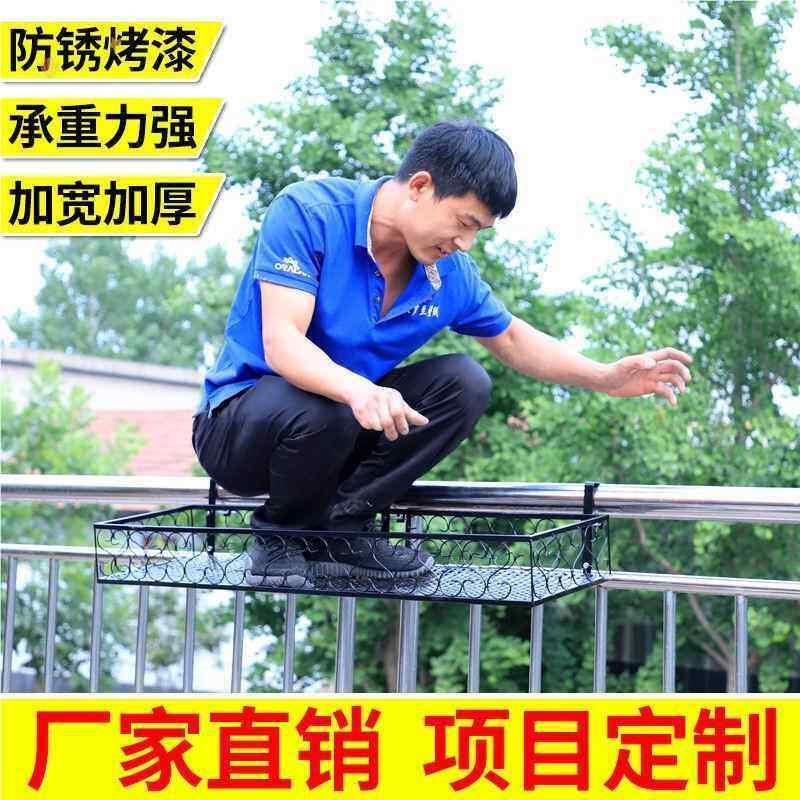 室外窗户挂筐阳台置物架高层窗外网格挂篮外面花架盗网挂钩架子图片
