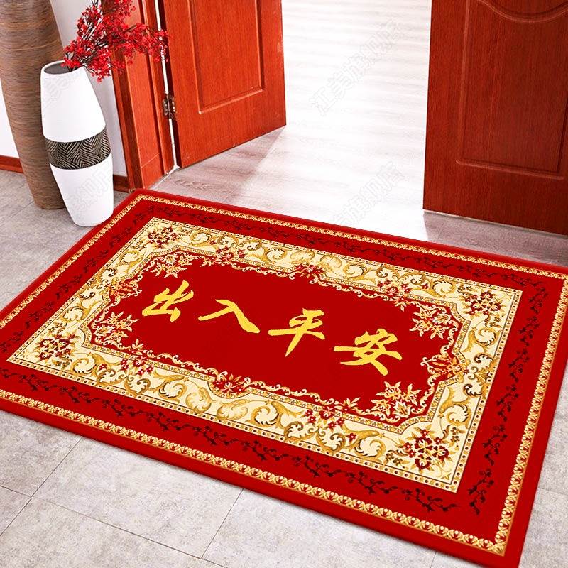 进门地垫2025新款入门户地垫出入平安门厅入户门垫乔迁喜庆入户门