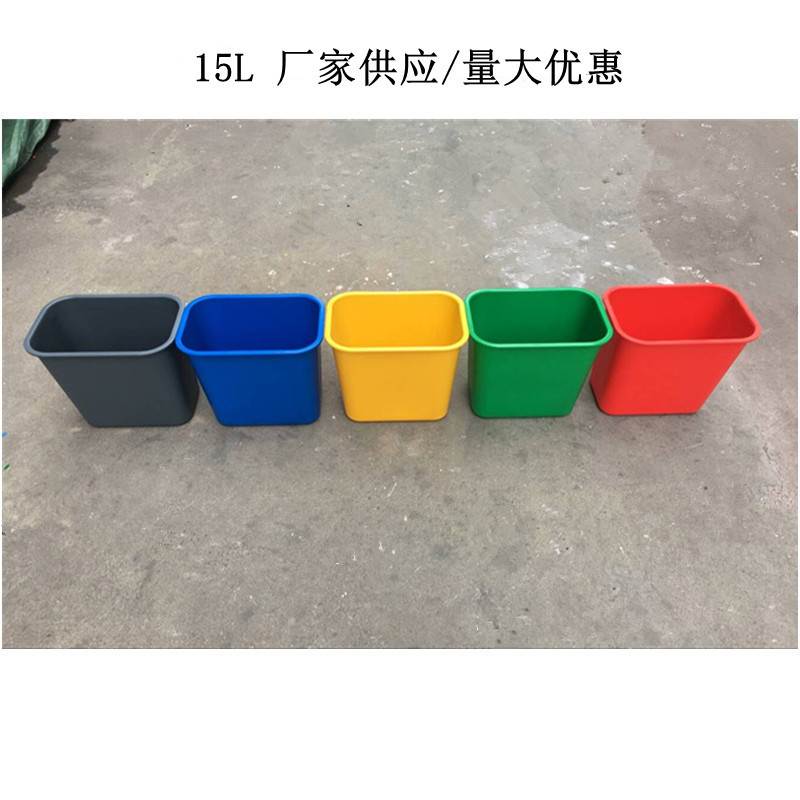 新款 厨房15L升无盖垃圾桶 15l升家用室内塑料垃圾桶 15升果皮收