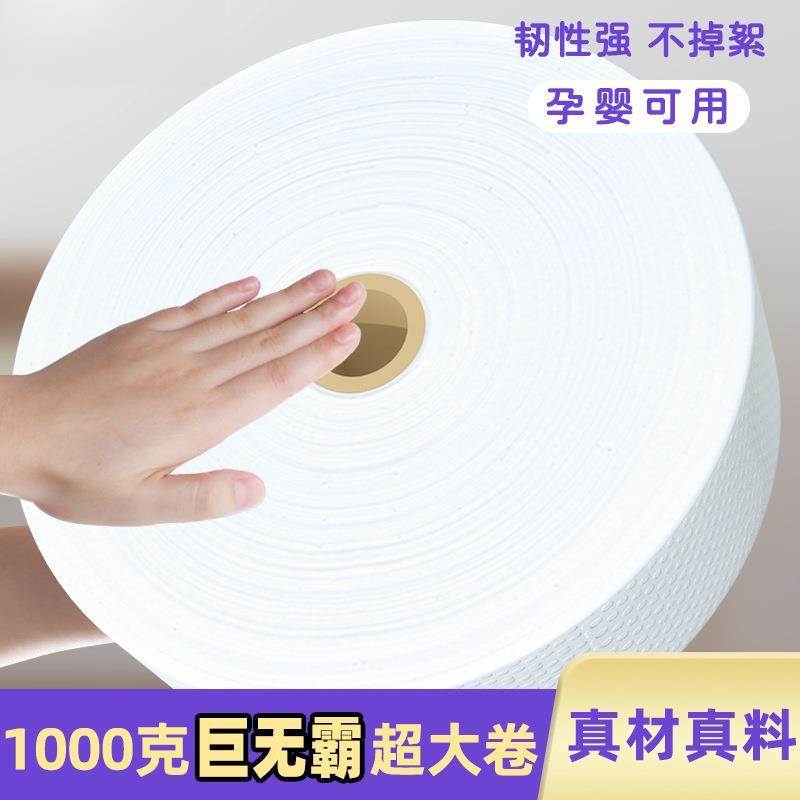湿巾婴儿手口专用一次性洗脸巾美容院大卷洗面巾纸女擦脸加厚珍珠
