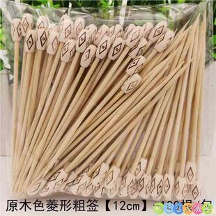 长牙签吃花螺一次性水果签竹签花式创意签花螺长牙签汉堡果盘