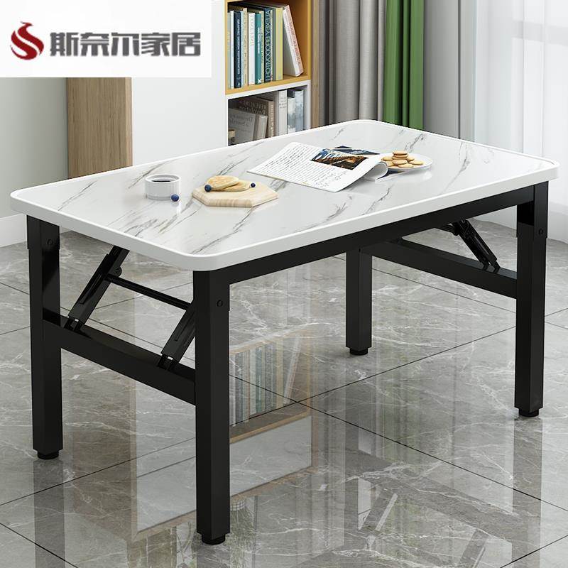 桌子矮桌折叠长方形餐桌出租屋宿舍饭桌小地桌简易摆摊桌户外方形