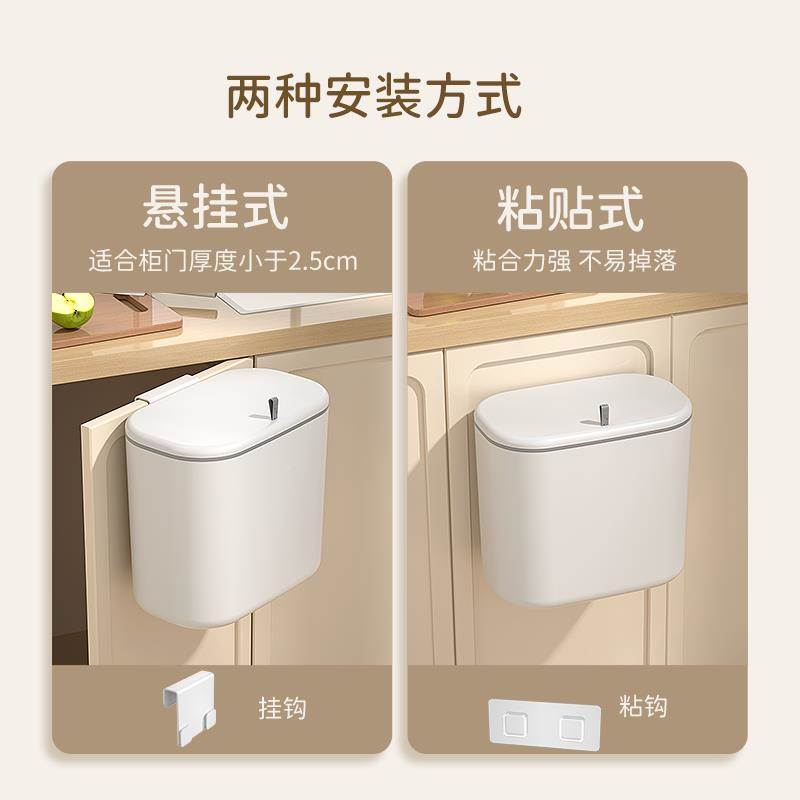 新厨桶房垃圾2023款纳挂式收桶HSZY-BG2家用壁挂厕所卫生间客厅带