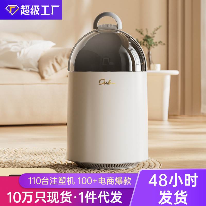 新款 垃圾桶家用厕所用卧室气压吸附厨房客厅卫生间厕所垃圾桶一