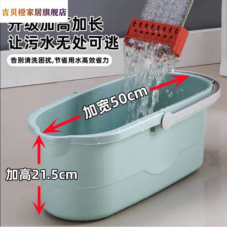 拖把桶长方形带轮子大号家用平板拖布桶单桶拖地桶洗涮墩布挤水桶