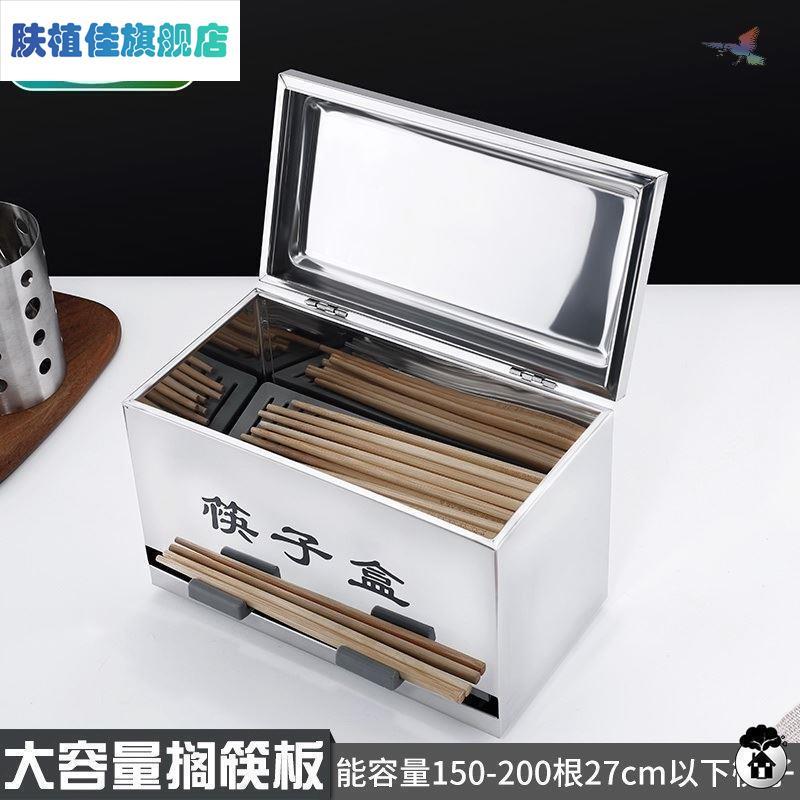 商用筷子机筷子筒不锈钢筷子盒子自助取筷收纳盒餐厅酒店专用图片