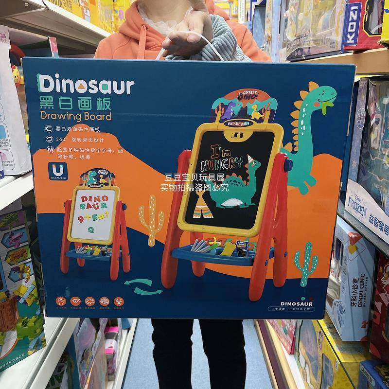 智慧猫黑白双面桌面磁性画板儿童益智画画写字亲子教学男女孩玩具