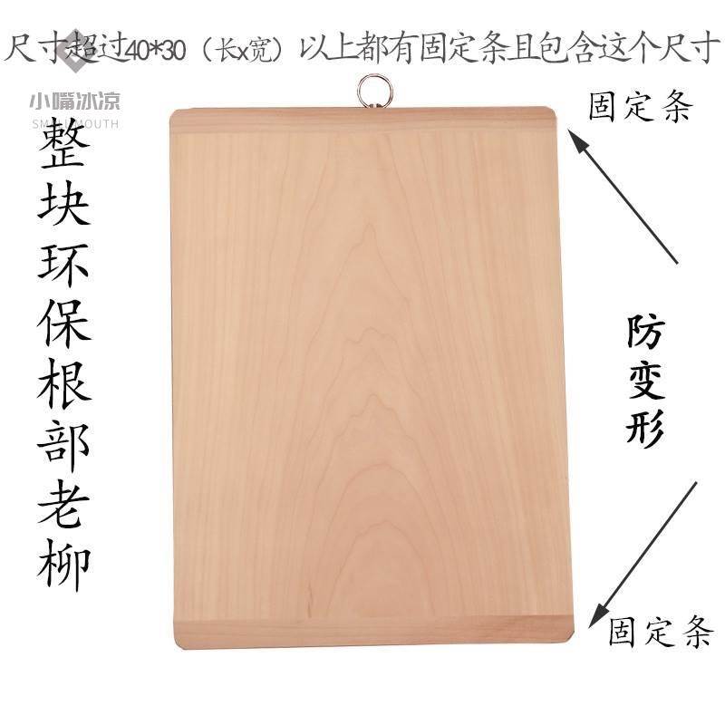 正宗银杏木砧板白果树菜板整木刀板家用实木切板切水果案板长方形