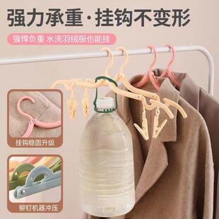 便携衣架旅游出差衣架神器旅行折叠衣架带夹子晒衣架家用防滑衣挂