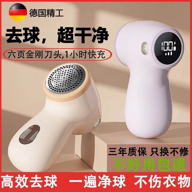 毛球修剪器家用剃毛器衣服起球去毛器不伤衣刮毛器去球器除毛神器