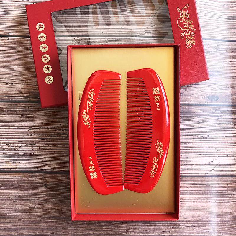 结婚梳子一对陪嫁镜子套装酒红色礼盒送新人礼物木梳嫁妆新娘用品,节庆用品/礼品,陪嫁用品套装,淘宝优惠券,粉丝福利购,淘宝优惠卷