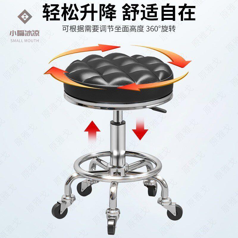 靠背椅软面升降椅液压圆形学生椅拍照凳子办公室简易坐垫吧台简约
