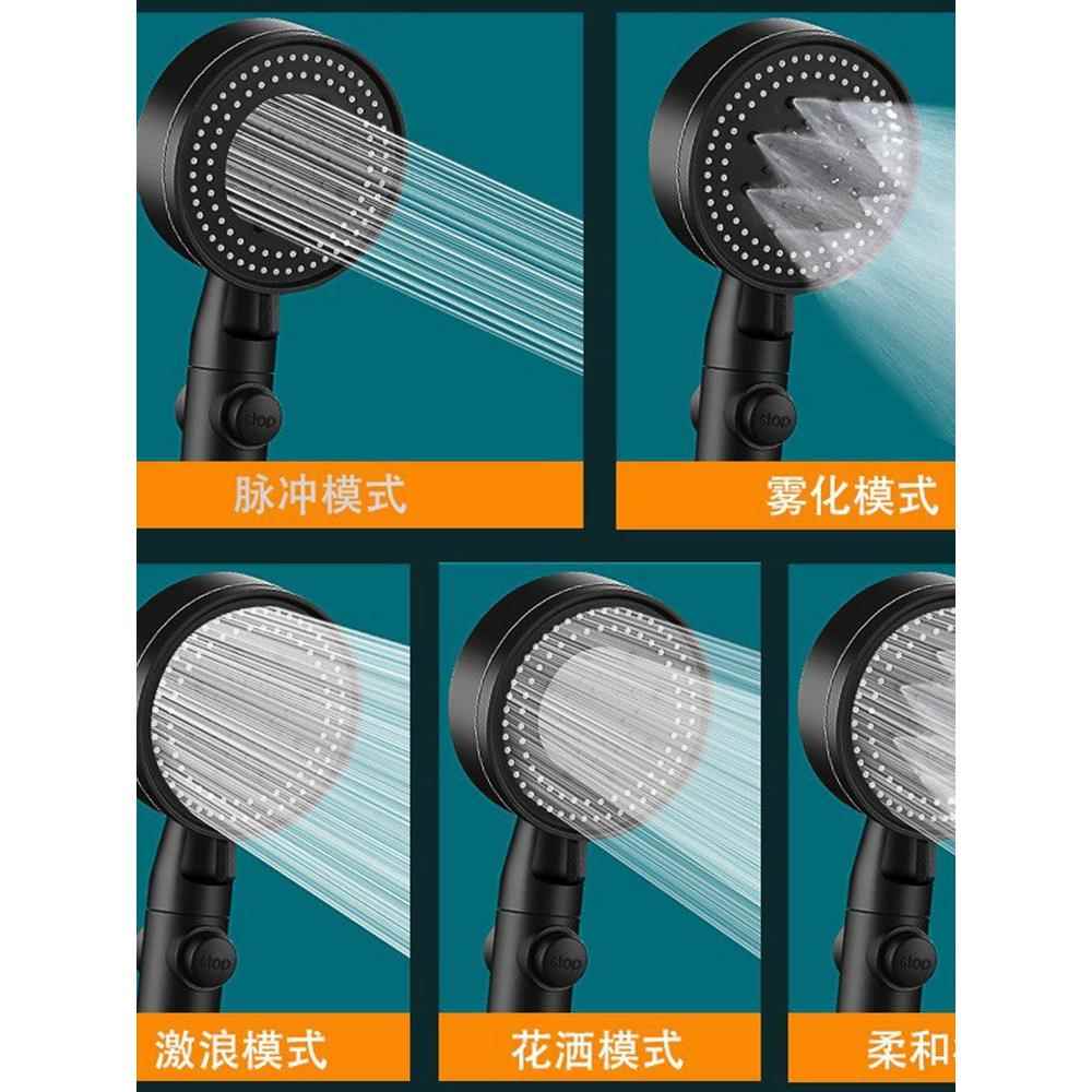 增压淋浴花洒喷头家用浴室热水器洗澡加压淋雨沐浴莲蓬头浴霸套装