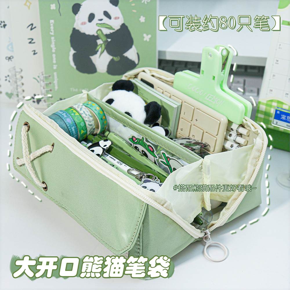 可可柠檬麻绳多层大开口笔袋高颜值熊猫学生文具盒小众韩版文具袋