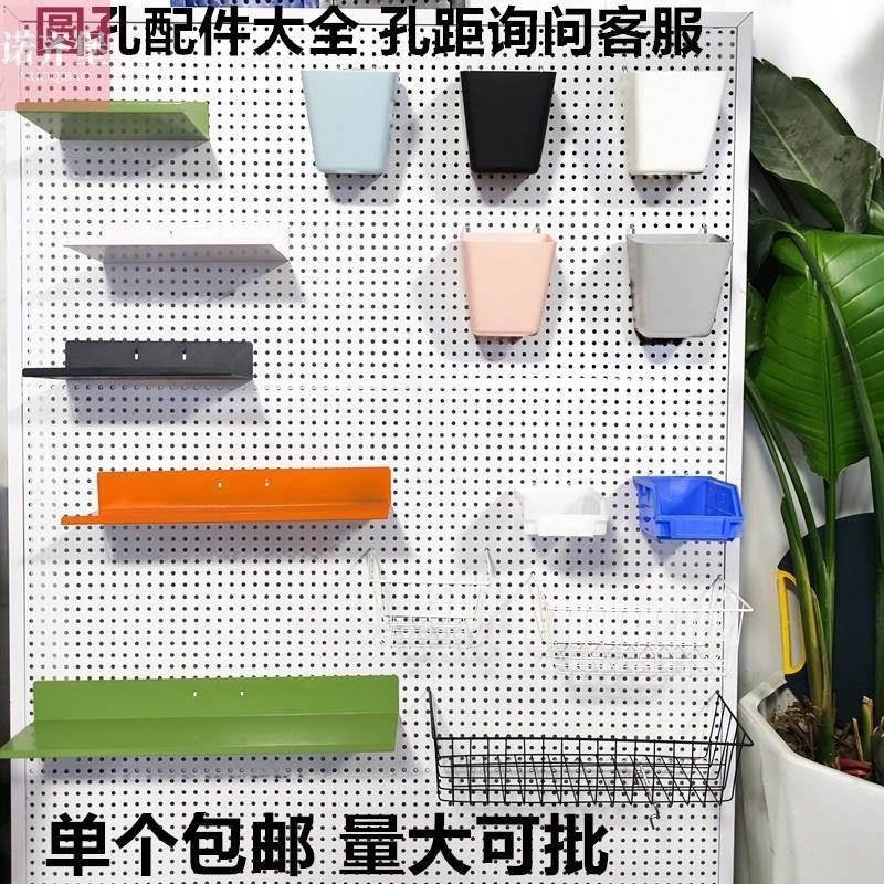 圆孔洞板16孔距心配件大全层板挂篮洞洞板盒子挂洞.钩可定制包邮