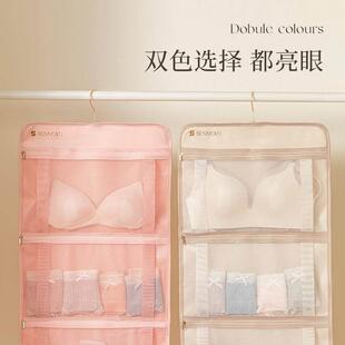 内衣收纳袋挂式衣柜门后装袜子内裤网兜三合一床头整理置物袋神器