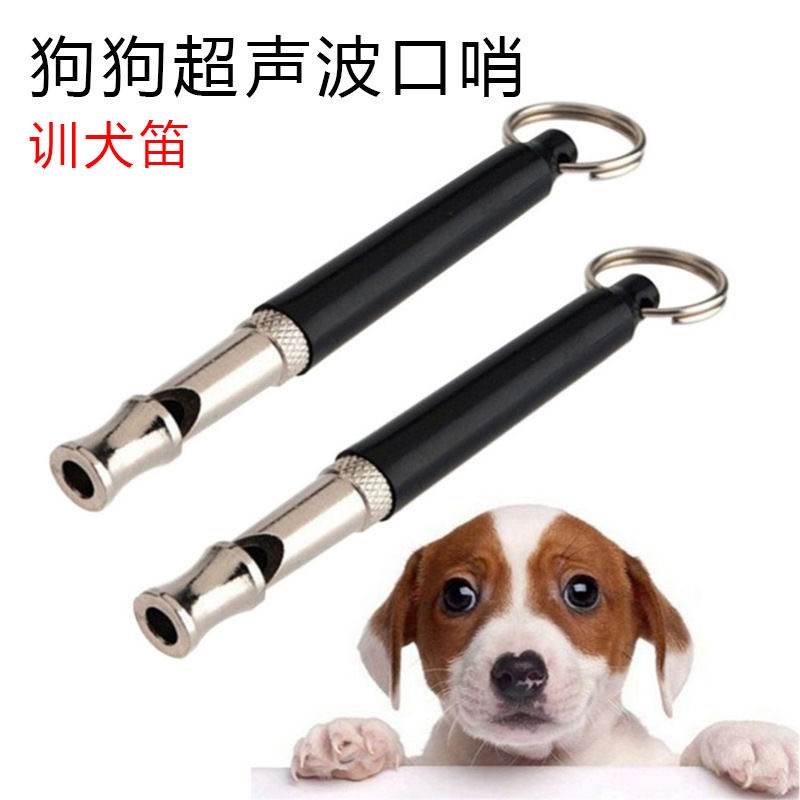 宠物超声波犬笛训导狗笛狗狗训练口哨子可调节训犬笛响片训狗神器