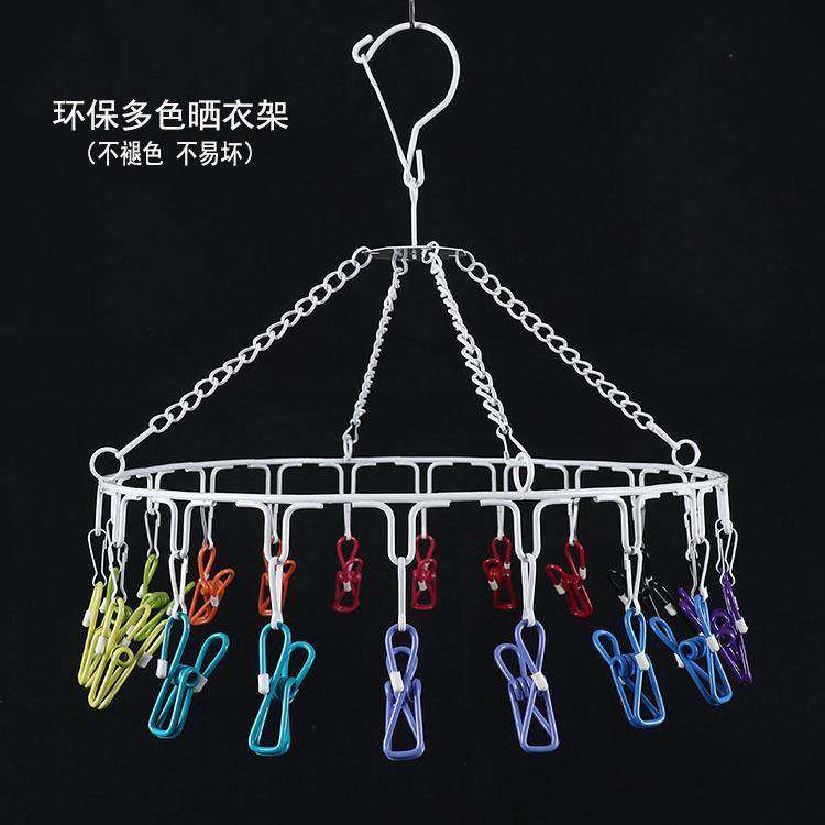 日韩彩色晾衣架多色阳台衣架包塑袜架家用包塑衣袜架子外贸晒衣架