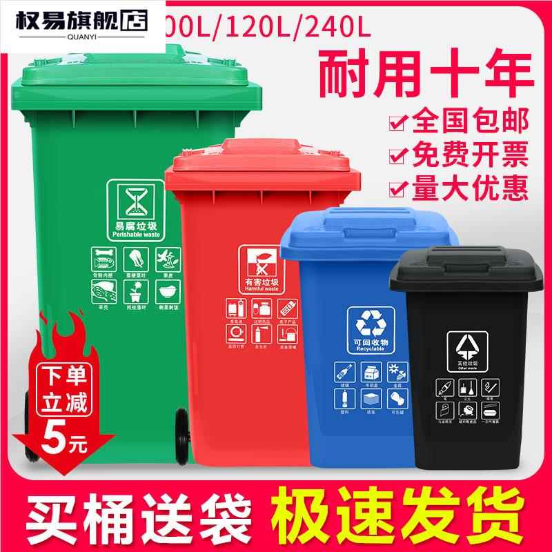 新款垃圾桶家用客厅轻奢高档分类大容量大号商用脚踏户外小区环卫