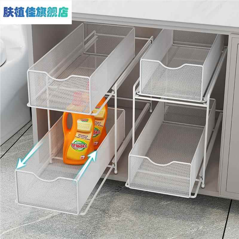 浴室柜置物架卫生间抽拉式抽屉柜下水槽分层架收纳各种神器水池下